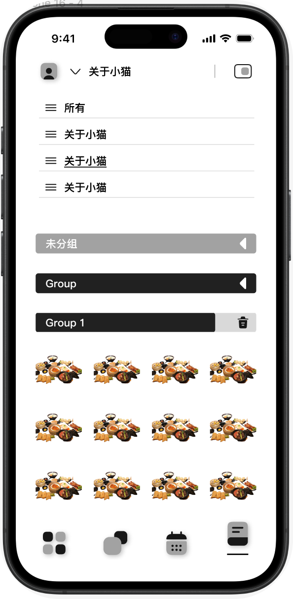 Y-Picture material library interface