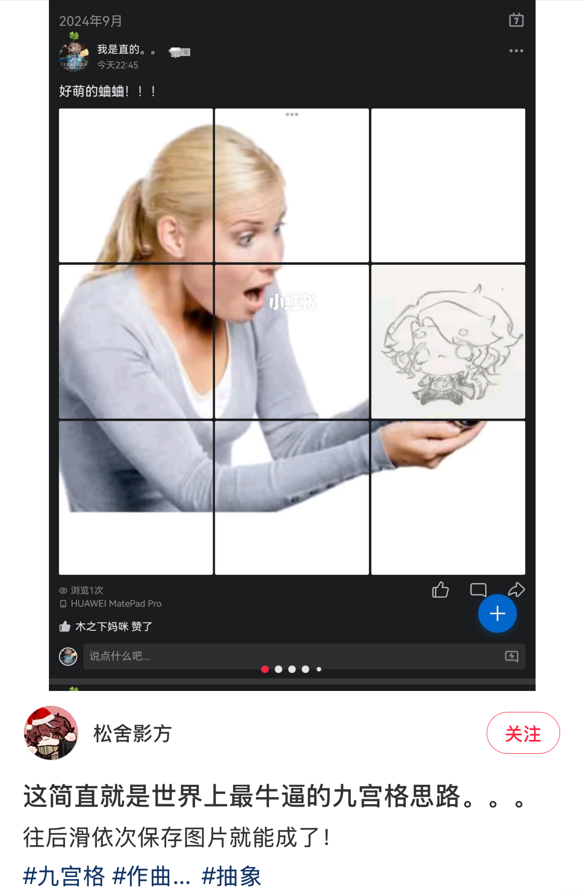 Visual content reference for template reuse
